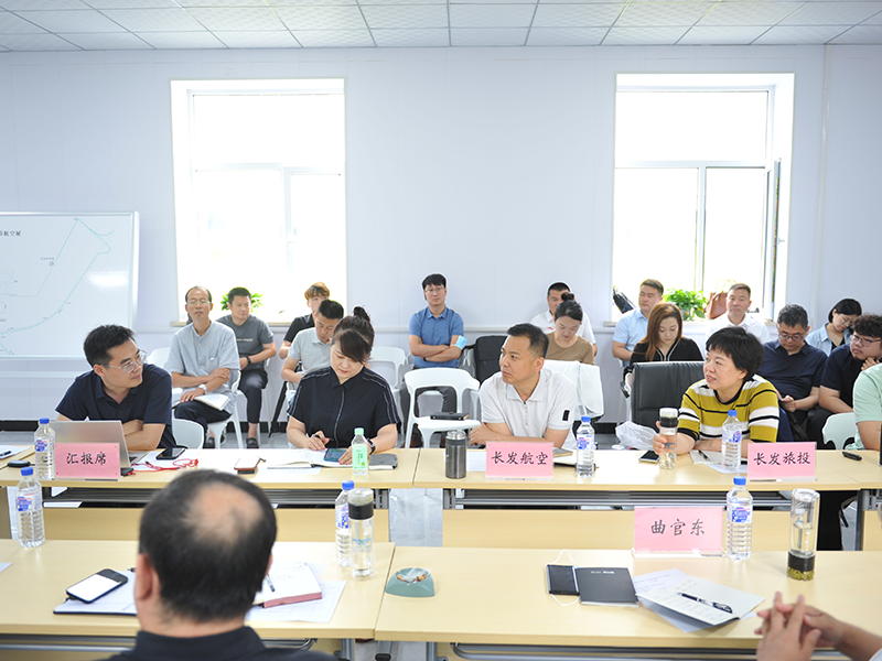 2022長春航空展第八次協調會暨第二次工作例會2022-07-29.png