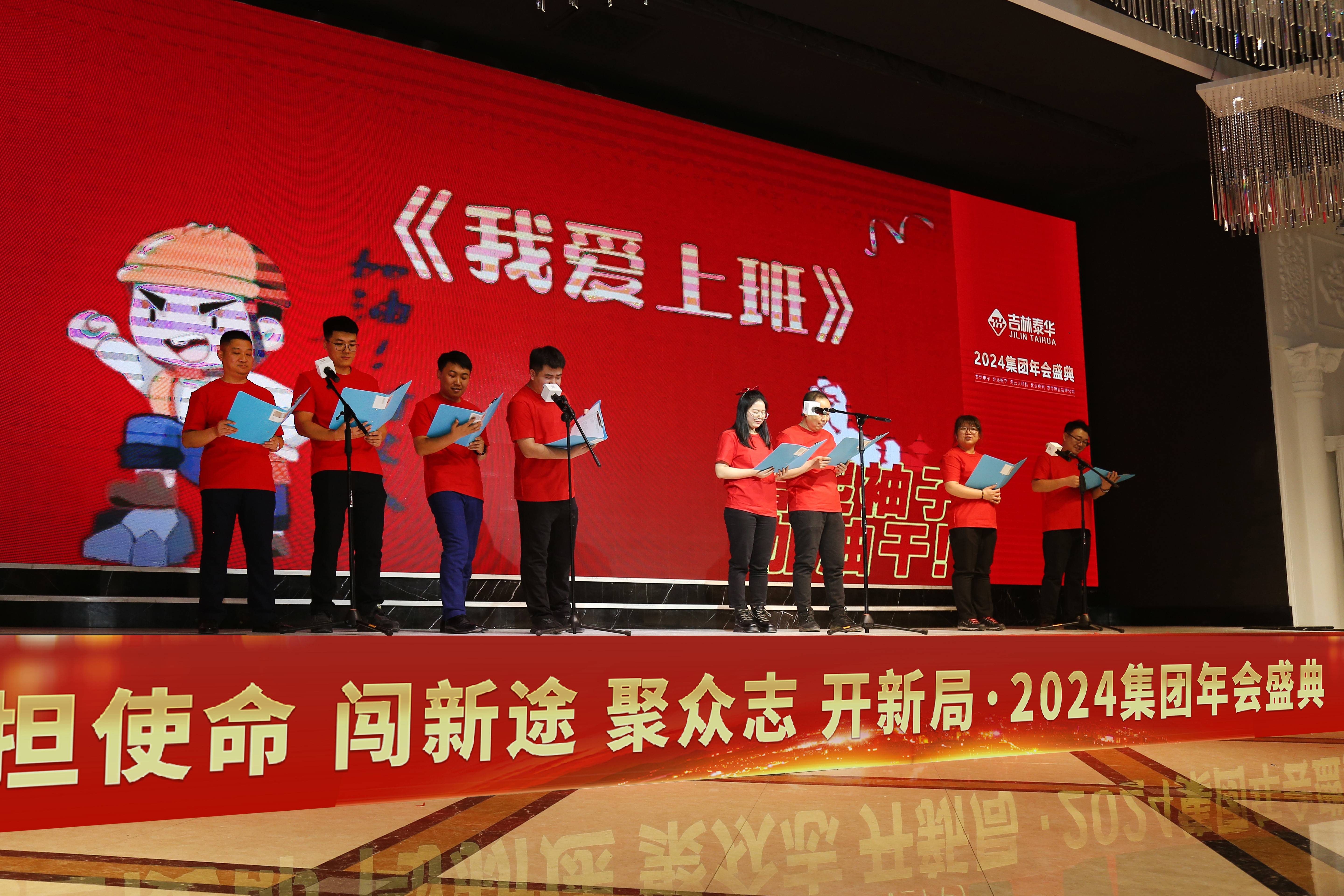 愛上班.jpg