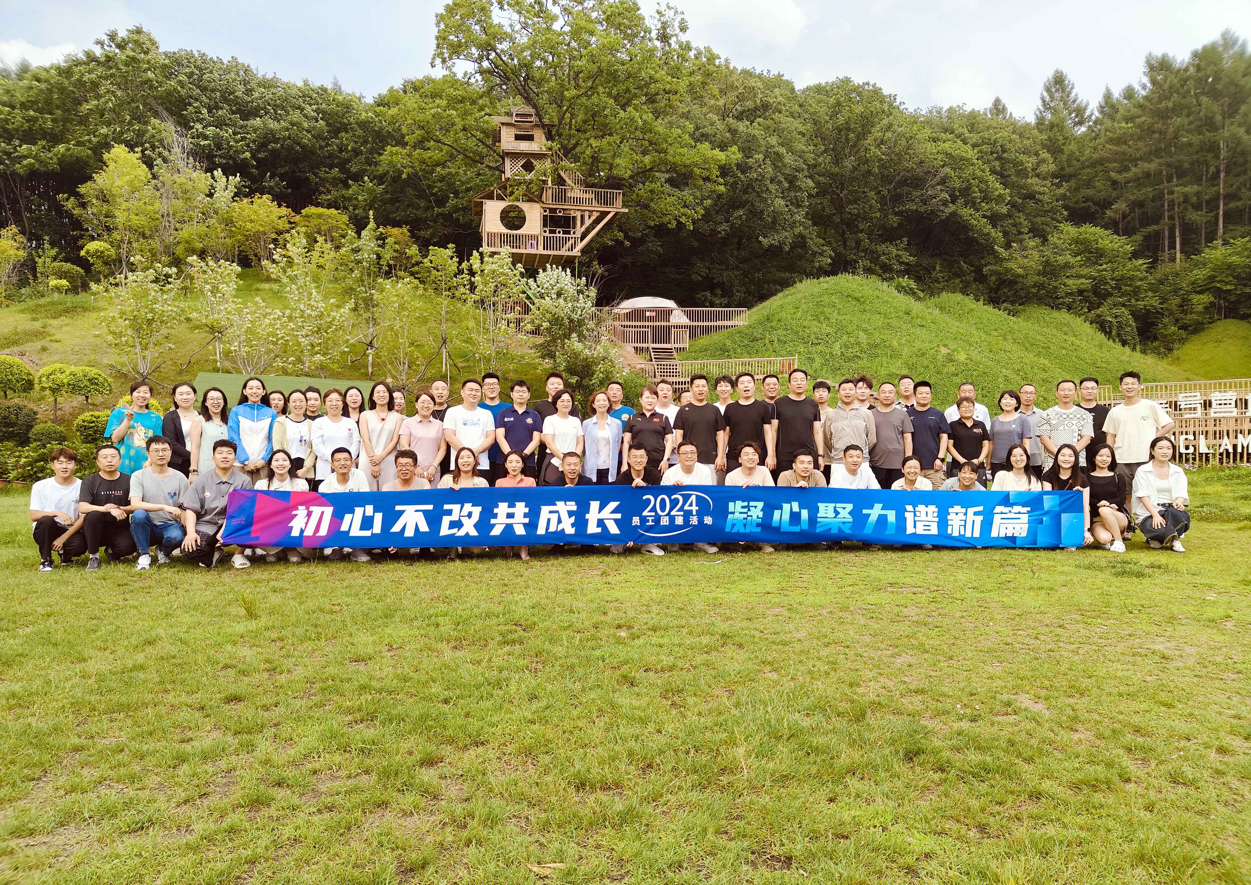 網站發布(1).jpg