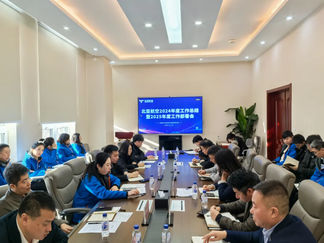 微信圖片_20250324095740.png