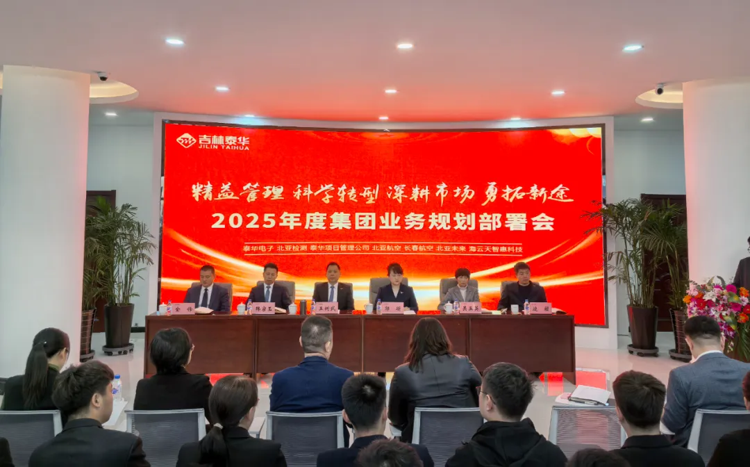 微信圖片_20250324101111.png